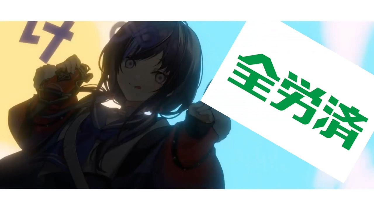 DONBURA KONBURA ZENROSAI - ニコニコ動画