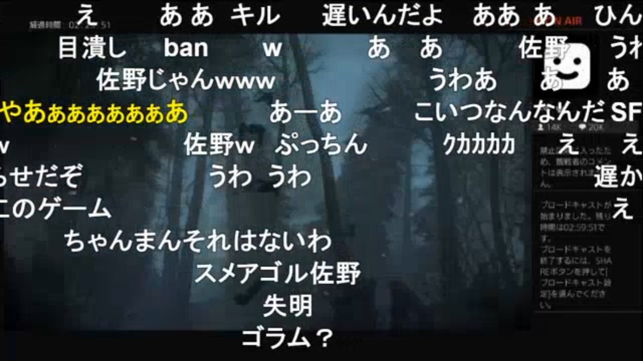 2323 暗黒放送 18禁雪山ゲーム２回目放送 ニコニコ動画