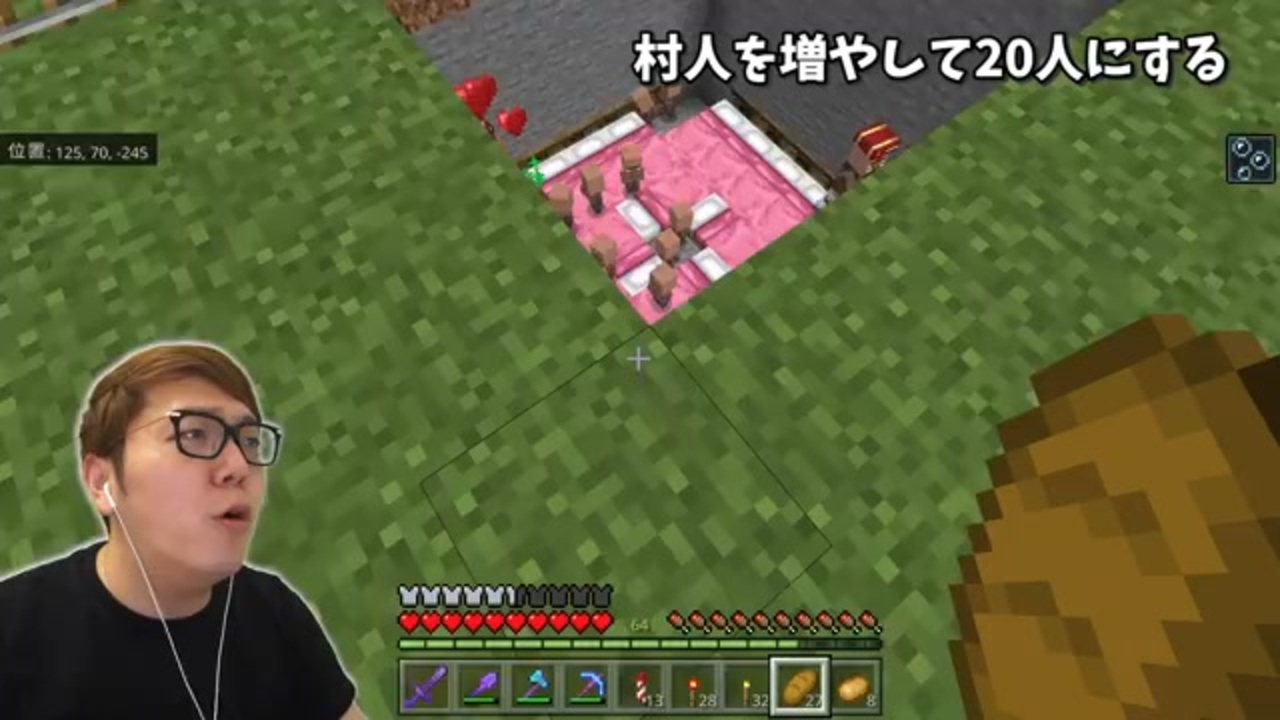 ヒカクラ2 Part102 超簡単に鉄5000個ゲット 統合版アイアンゴーレムトラップ作り マインクラフト マイクラ Minecraft ヒカキンゲームズ ニコニコ動画