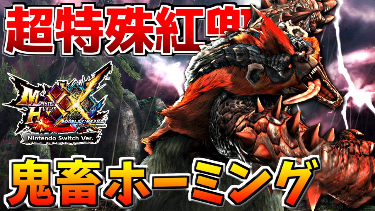 人気の Mhxx 動画 7 1本 6 ニコニコ動画