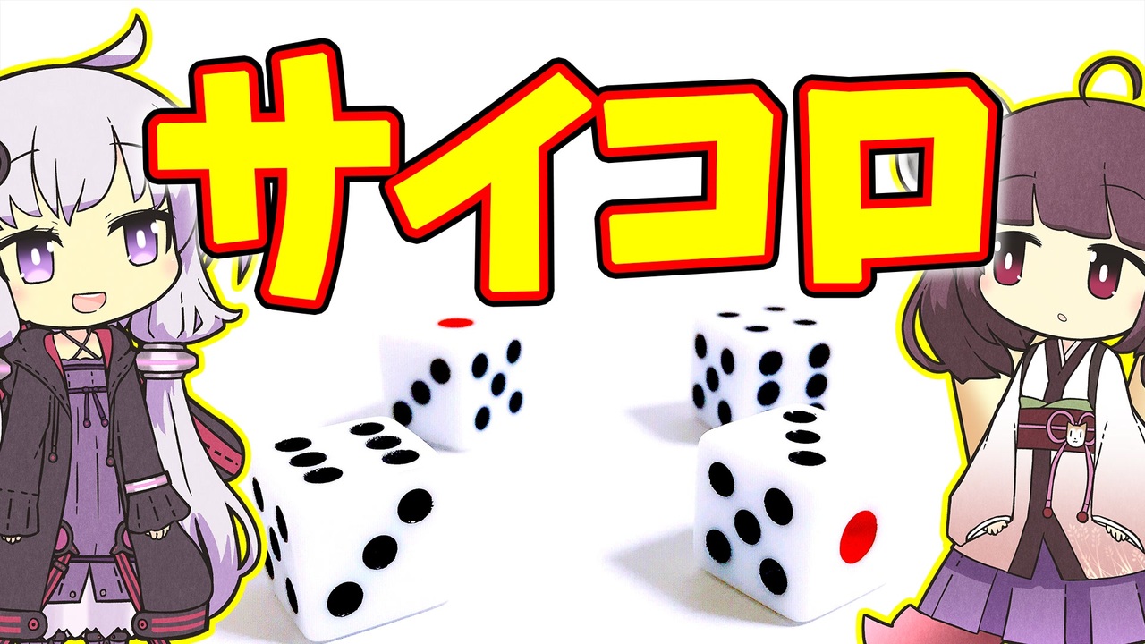 Yourandoll 7個 D10 サイコロ D12 16mm D4 D6 D 多面体のダイス D8