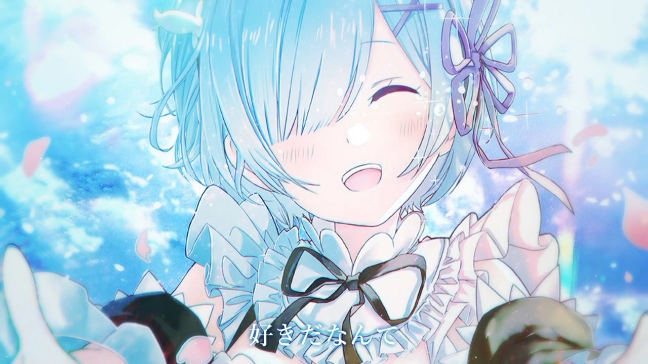 人気の レム Re ゼロから始める異世界生活 動画 594本 2 ニコニコ動画