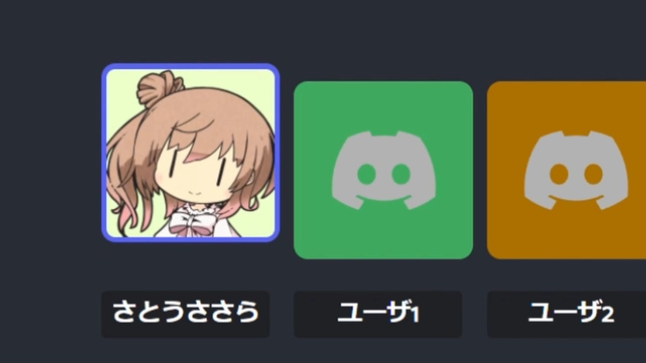 人気の Discord 動画 195本 2 ニコニコ動画