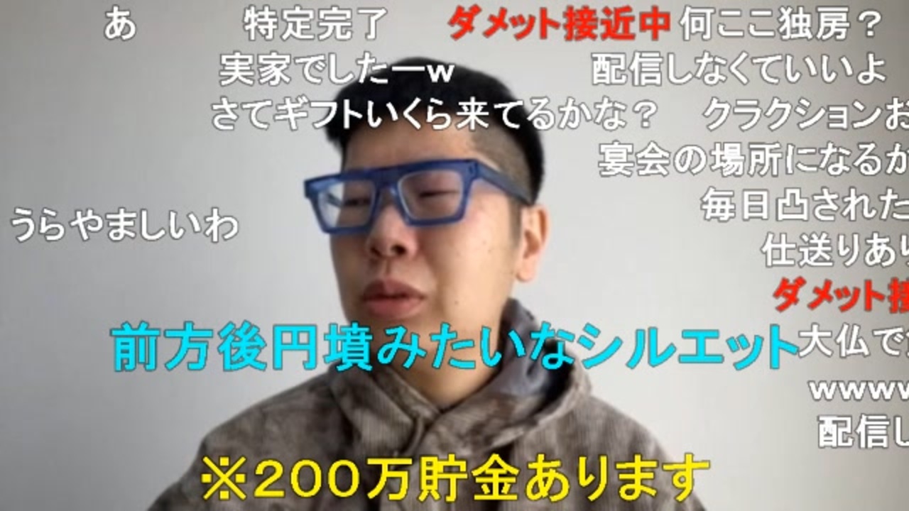 【コメント有】ニンポー 2022年03月25日14時19分 新居から【ニコ生録画】 - ニコニコ動画