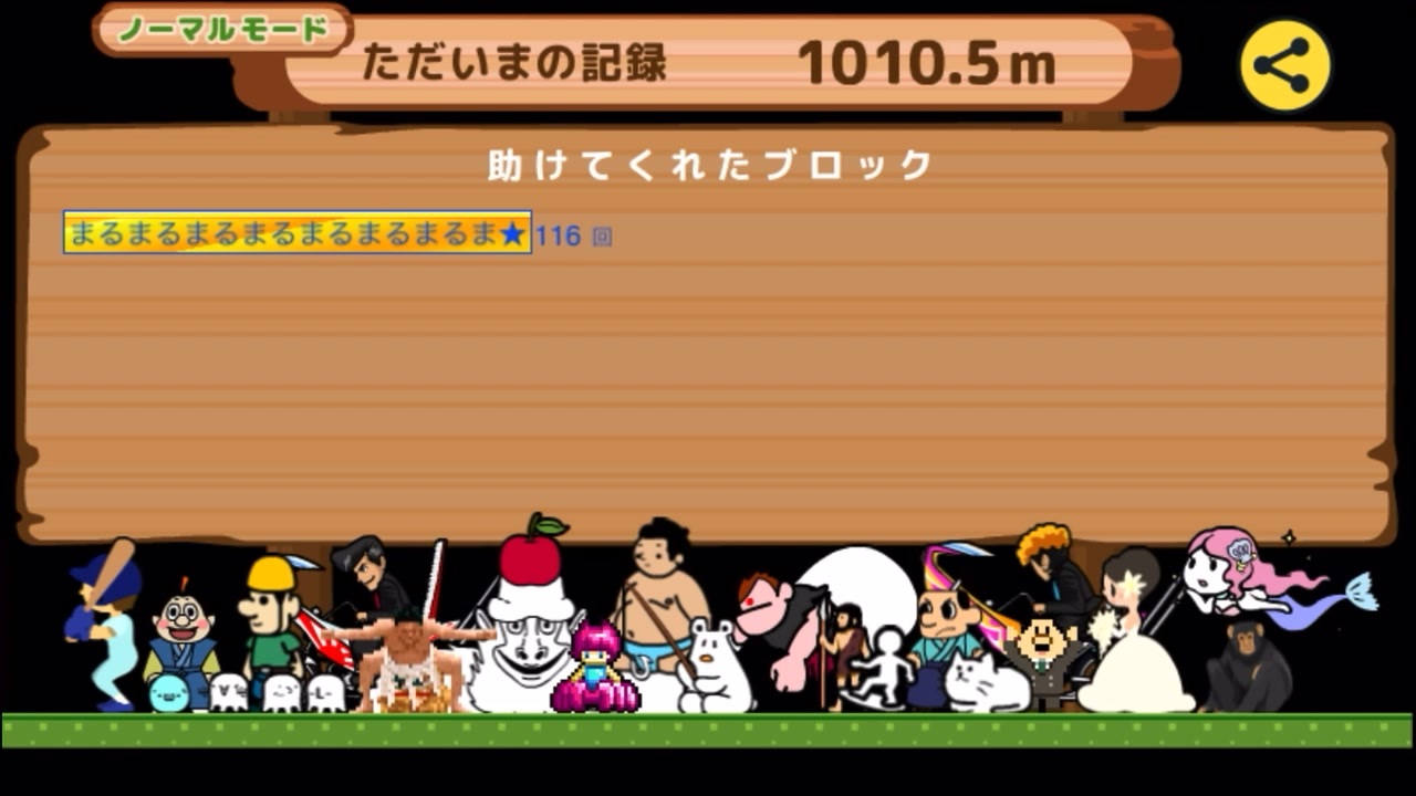 人気の テレビちゃんジャンプ 動画 140本 ニコニコ動画