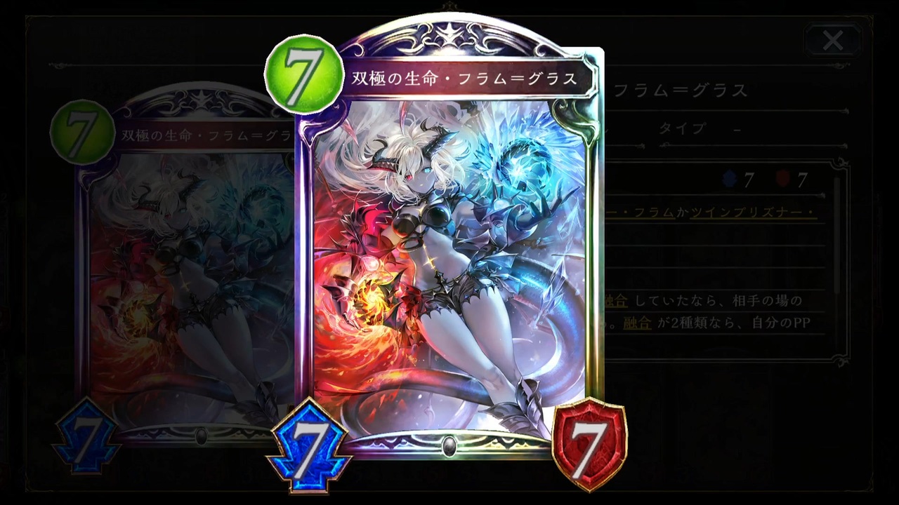 新弾 新 フラムグラス 完全特化ドラゴンヤバすぎてシャドバガチで壊れちゃった Shadowverse シャドウバース ニコニコ動画