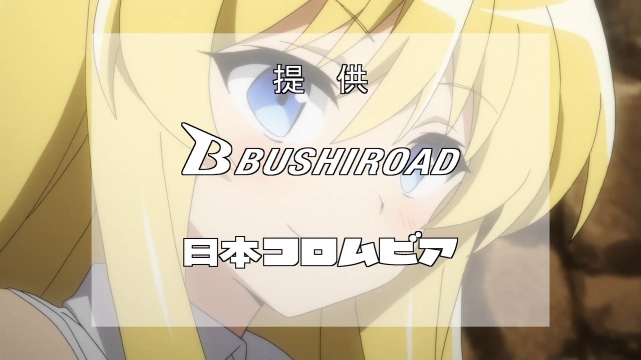 アニメの提供スポンサーをひたすら集めてみた 第16弾 ニコニコ動画