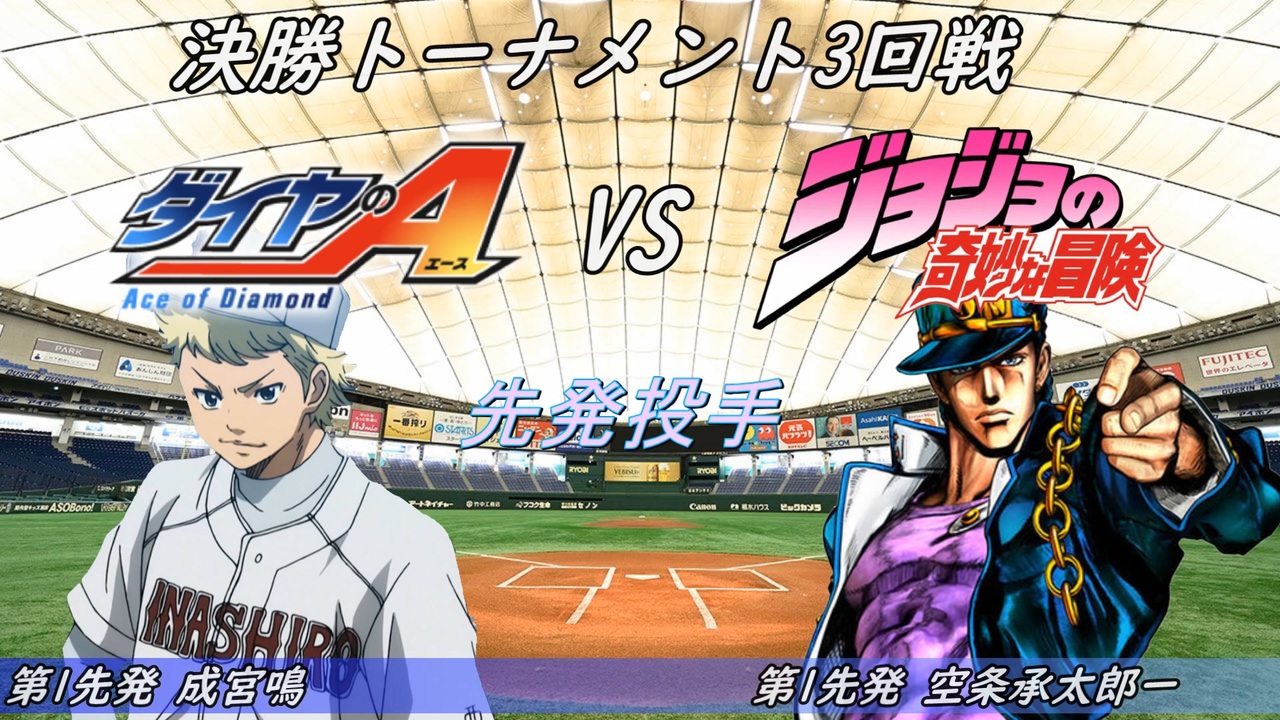 人気の ダイヤのａ 動画 1 662本 ニコニコ動画