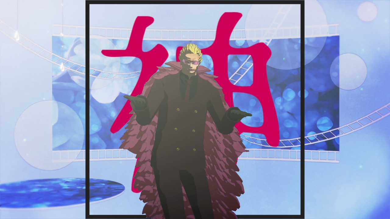 人気の ドンキホーテ ドフラミンゴ 動画 1本 ニコニコ動画