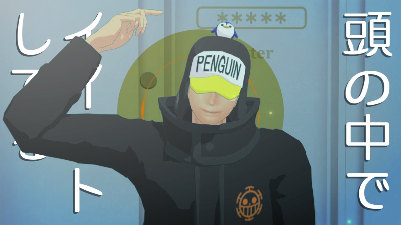 人気の ペンギン ワンピース 動画 46本 ニコニコ動画