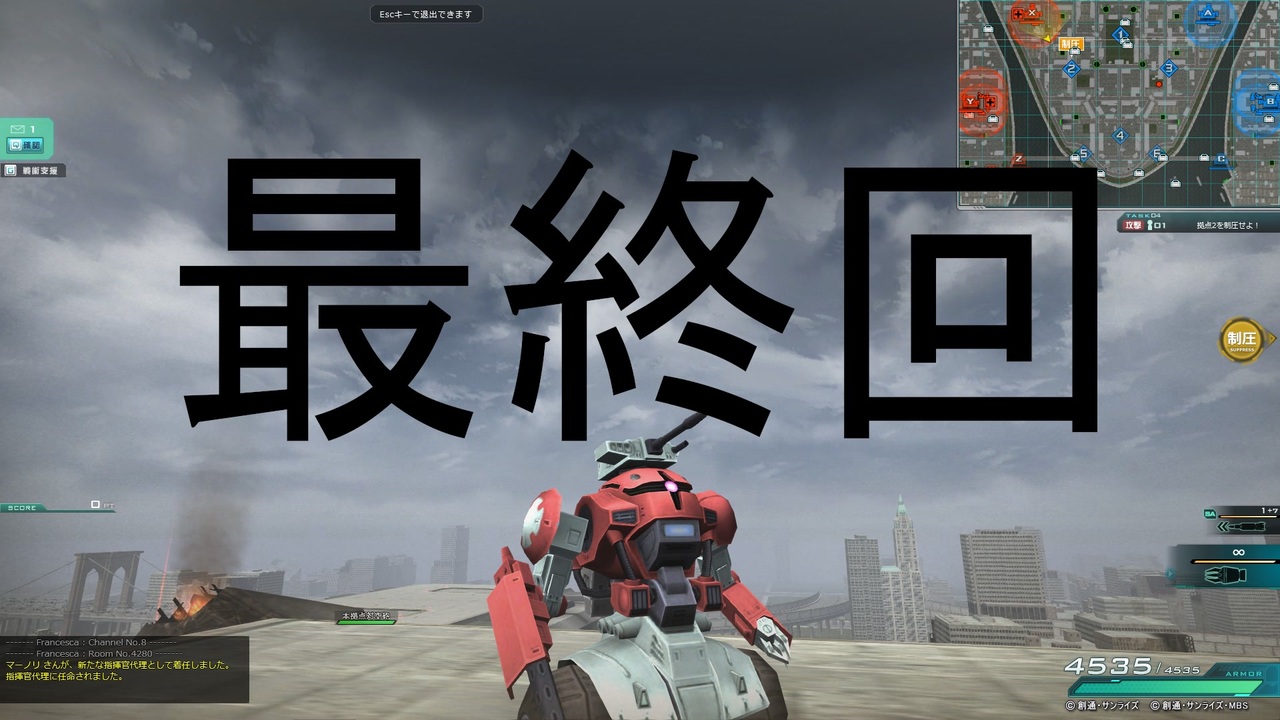 人気の ガンダムオンライン実況 動画 42本 ニコニコ動画