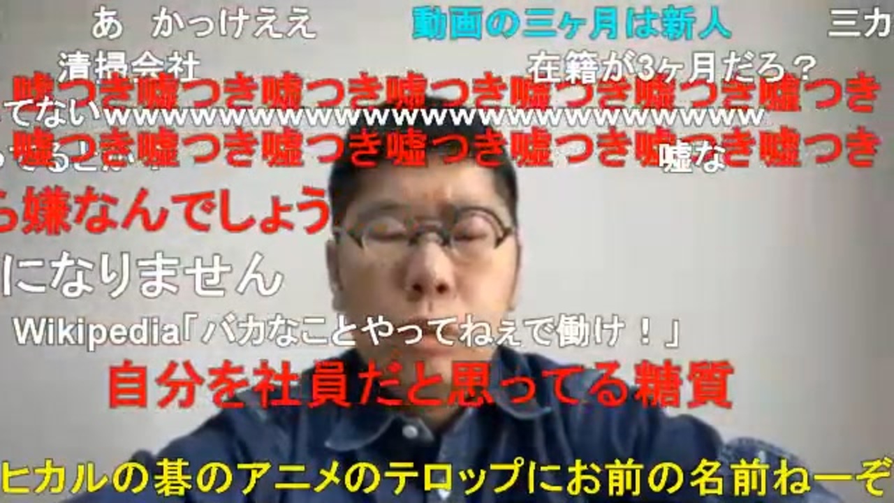【コメント有】ニンポー 2022年03月27日06時48分 慟哭の朝食【ニコ生録画】 - ニコニコ動画