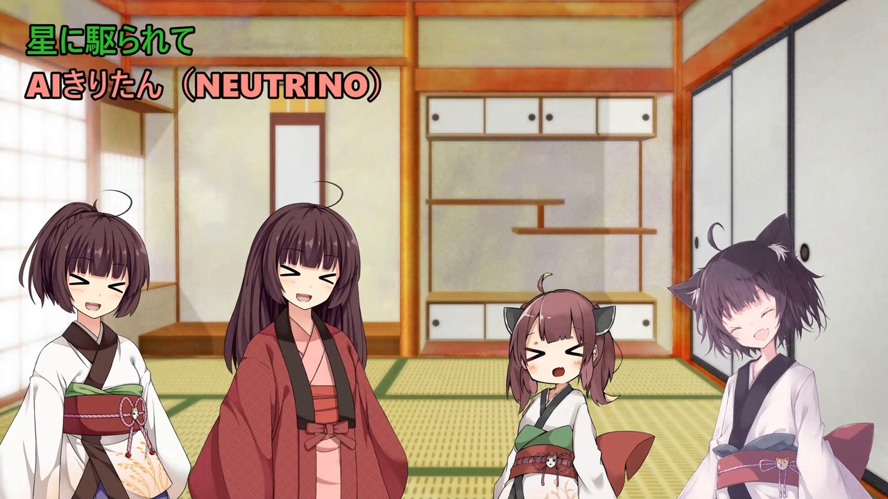 人気の 星に駆られて 動画 26本 ニコニコ動画