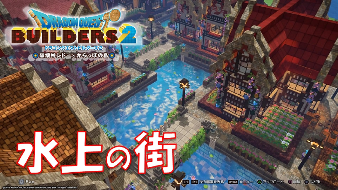 人気の Dqb2建築部 動画 43本 ニコニコ動画