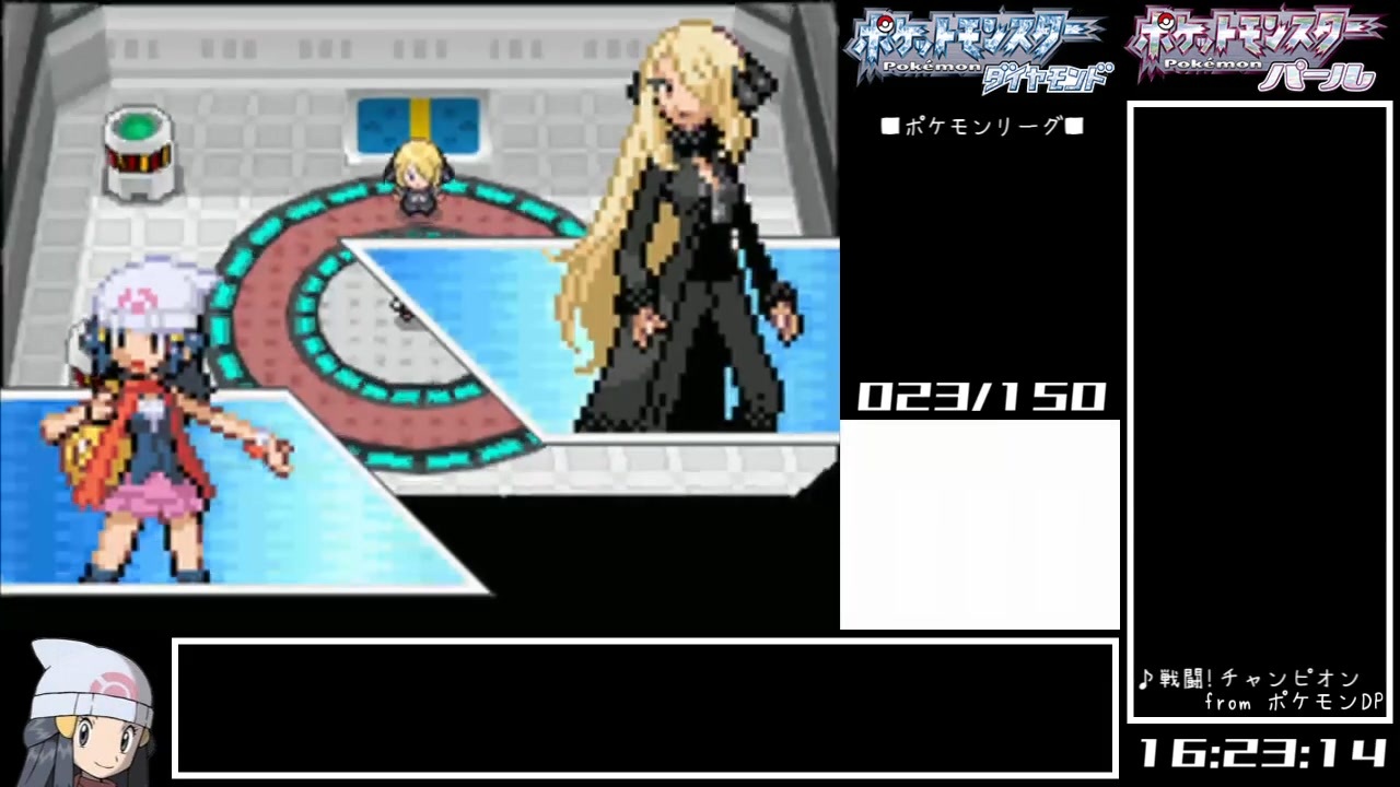 ポケットモンスターダイヤモンド パール シンオウ図鑑 150種 完成rta 84時間51分25秒 Part13 ニコニコ動画