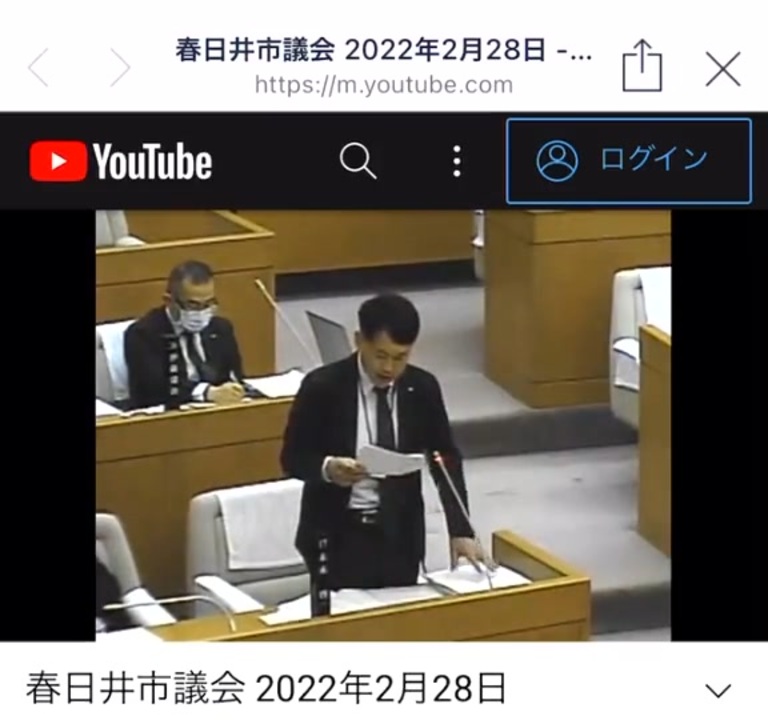 春日井市議会の末永けい議員が、日本の複数の政治家がワクチンによる殺人罪で訴えらえていることを暴露：2022/2/28
