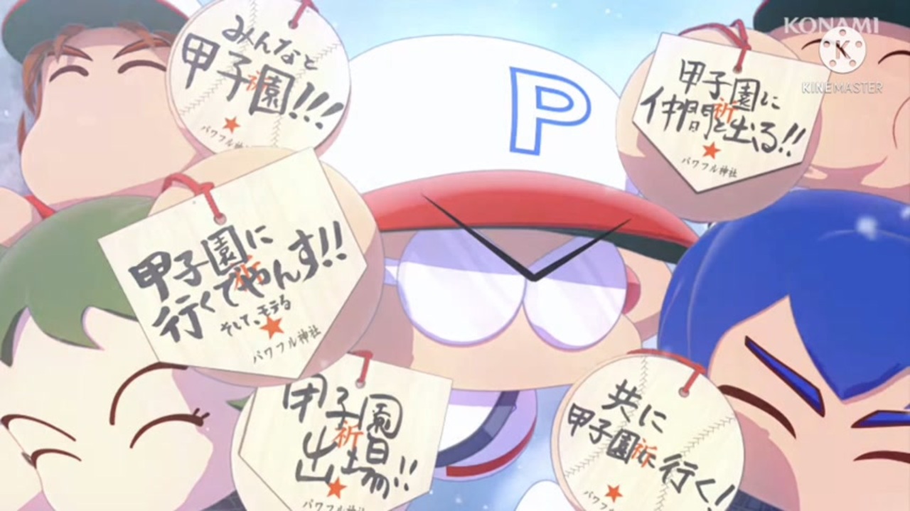 パワプロ22主題歌 群像夏 30分耐久 ニコニコ動画