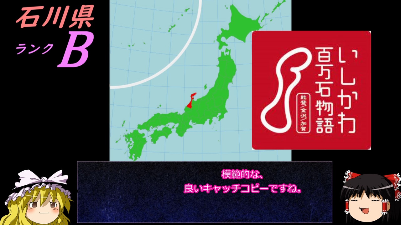 人気の キャッチコピー 動画 50本 ニコニコ動画