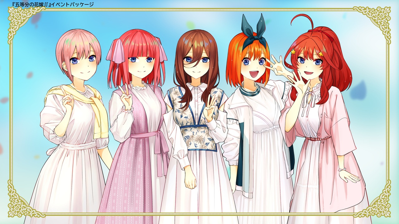 人気の 五等分の花嫁 動画 427本 ニコニコ動画