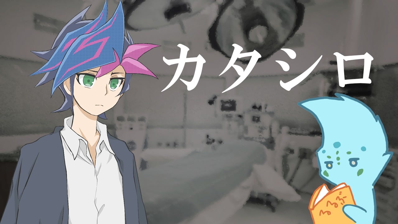 人気の 遊戯王ｖｒａｉｎｓ 動画 952本 ニコニコ動画