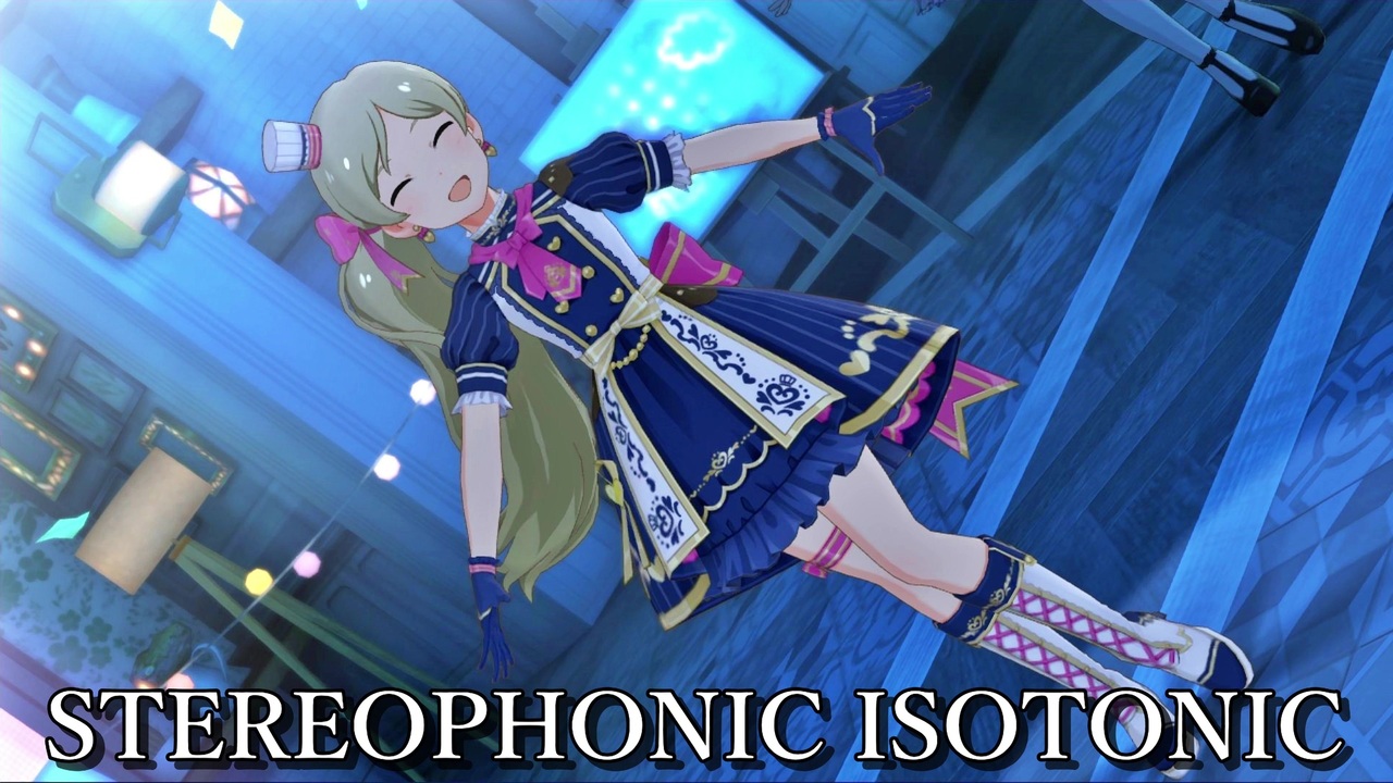 ミリシタMV] STEREOPHONIC ISOTONIC - ニコニコ動画