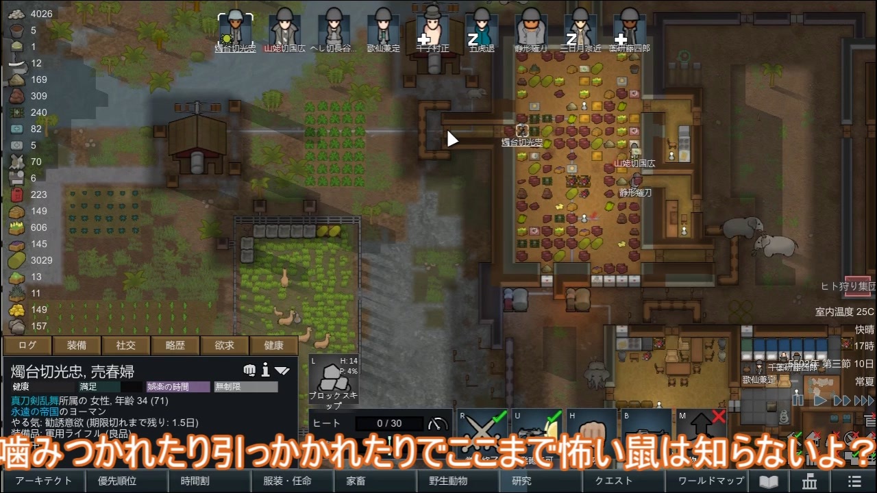 人気の Riｍworld 動画 40本 2 ニコニコ動画