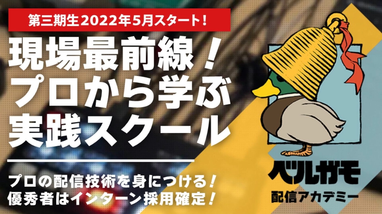 人気の アイムエンタープライズ 動画 351本 ニコニコ動画