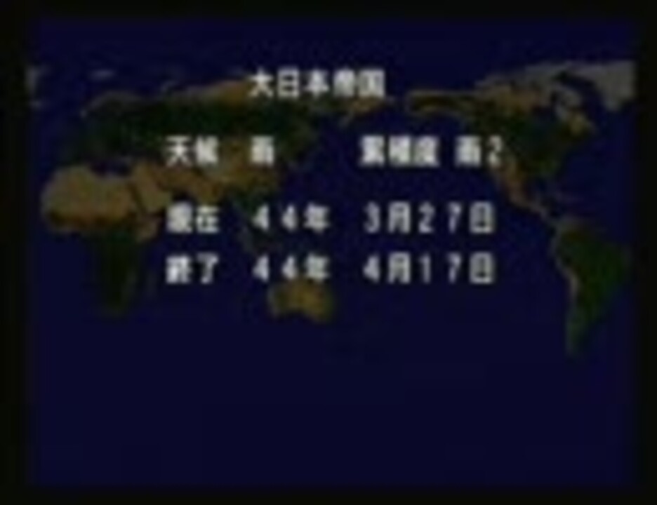 ワールドアドバンスド大戦略 鋼鉄の戦風 インパール攻略３ ３ ニコニコ動画