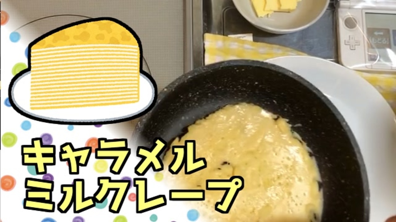 人気の 南 凉子先生 動画 41本 ニコニコ動画