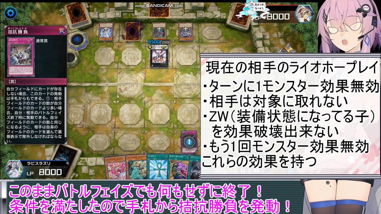 遊戯王マスターデュエル 先攻制圧vs拮抗勝負 番外編 ニコニコ動画