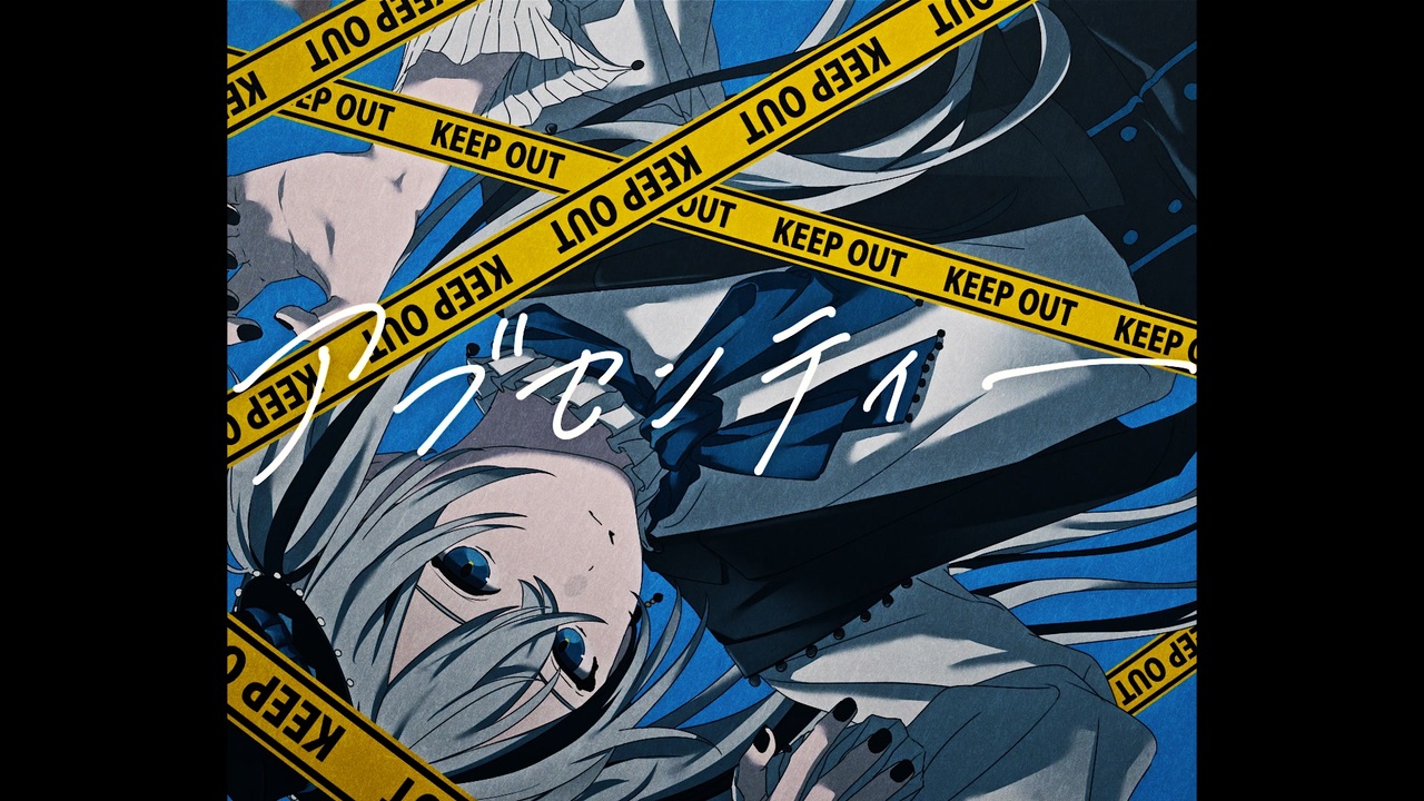 ニコニコ ドガコレ 非公式MV-アブセンティー/晴いちばん - ニコニコ動画