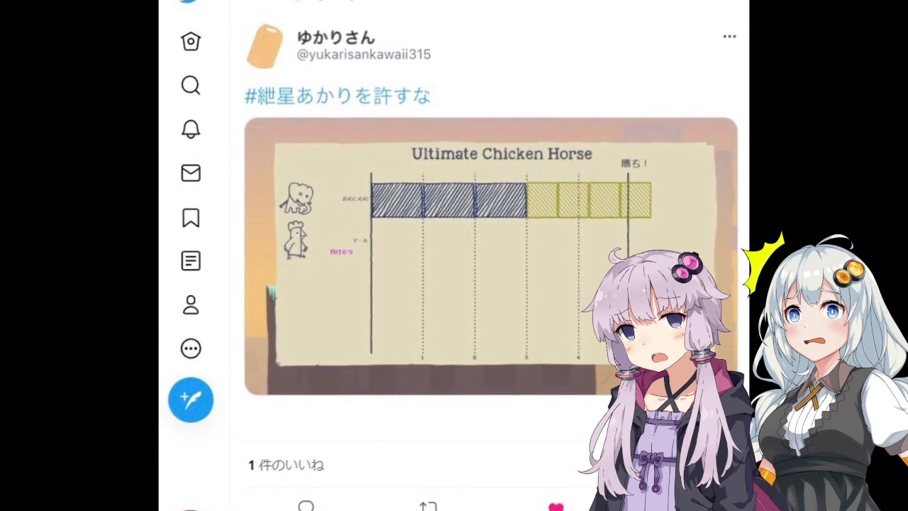 人気の Ultimate Chicken Horse 動画 464本 ニコニコ動画