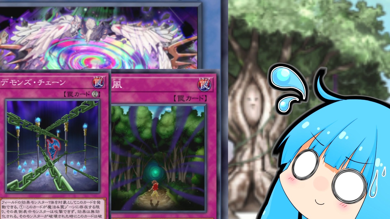 遊戯王マスターデュエル スペクター 葵は妨害し続ける サンアバロン 聖天樹 ニコニコ動画