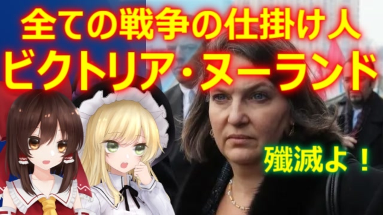 ゆっくり雑談 491回目 22 3 30 19年6月4日は天安門事件の日 済州島四 三事件 保導連盟事件 ライダイハン コピノ コレコレア ニコニコ動画