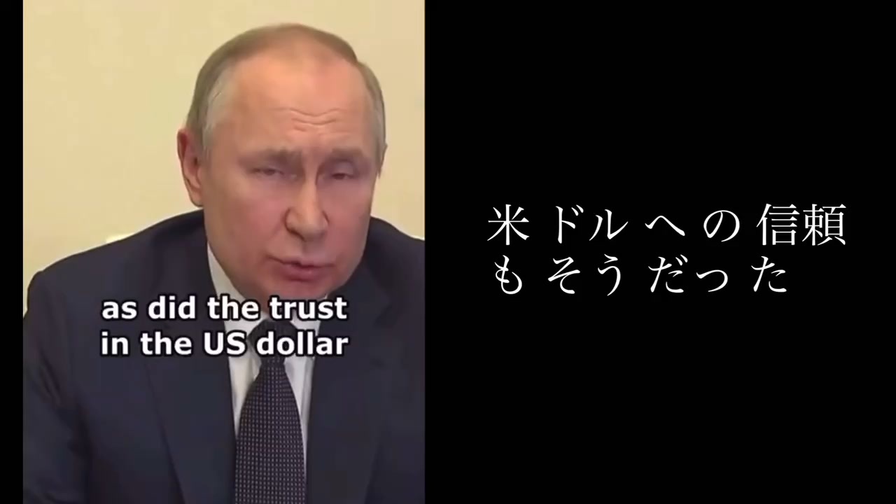 プーチン金本位制か⁉️