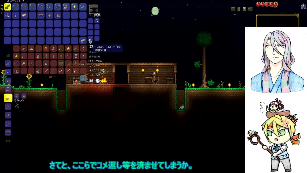 人気の 刀剣乱舞terrariaリンク 動画 66本 ニコニコ動画