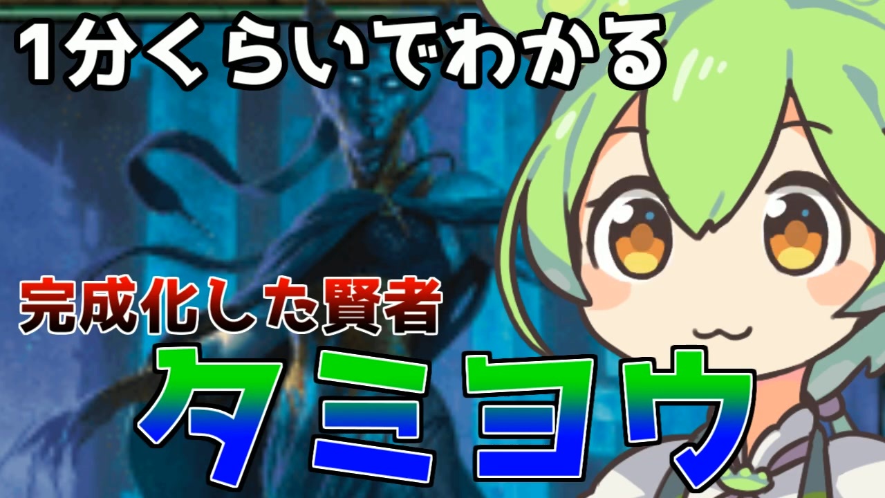 人気の ファイレクシア 動画 76本 ニコニコ動画