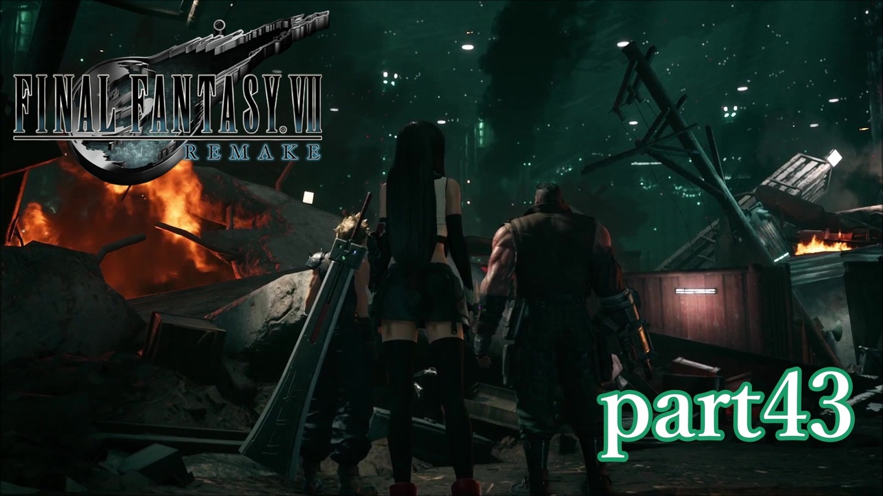 PlayStation4 - PlayStation 4 FF VII REMAKE Pack リメイクPS4の+