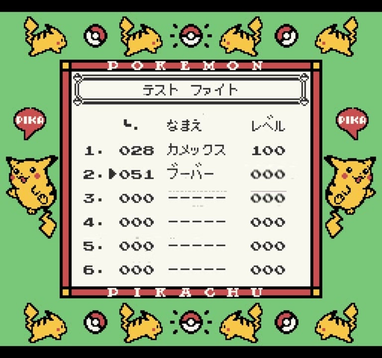 ポケットモンスター メンズソックス ３柄セット ピカチュウ フェイス イエロー ジャンプ ピンク ピカチュウ025 61％以上節約