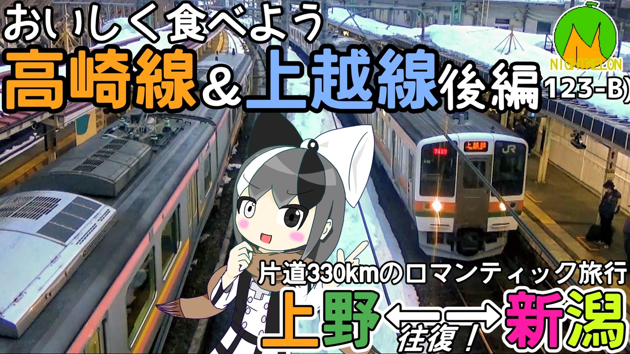 人気の オリキャラでゆっくり解説 動画 118本 2 ニコニコ動画