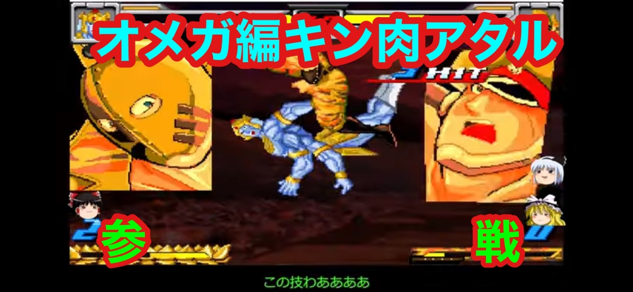 人気の ブロッケンjr 動画 52本 ニコニコ動画