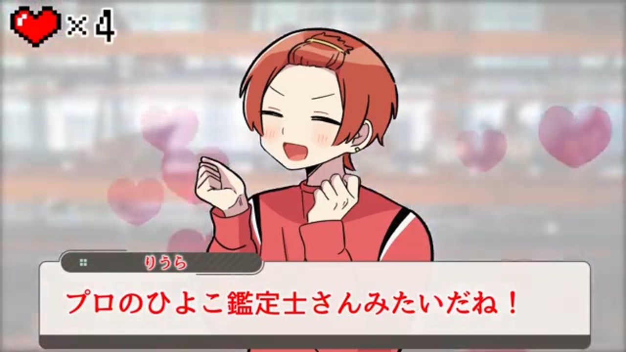 アニメ いれいすが登場人物の恋愛ゲームをやってみた結果wwwwwwwwwwwwwww ないこ りうら Hotoke 悠佑 いれいす ニコニコ動画