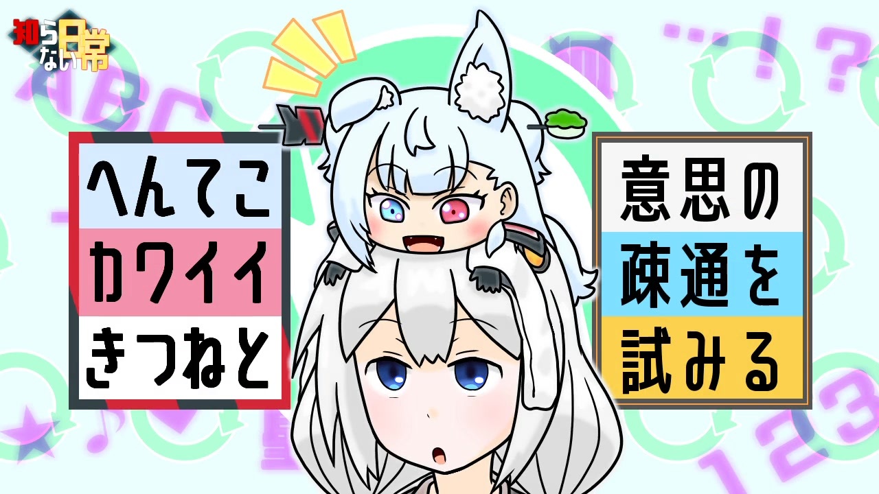 人気の 紲星アカリ 動画 12 472本 33 ニコニコ動画