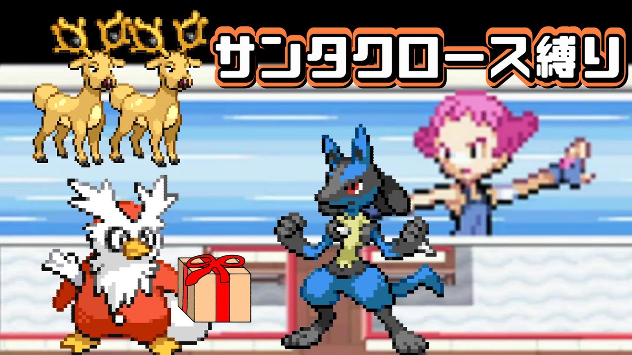 人気の ポケモン ダイヤモンド パール 動画 217本 ニコニコ動画