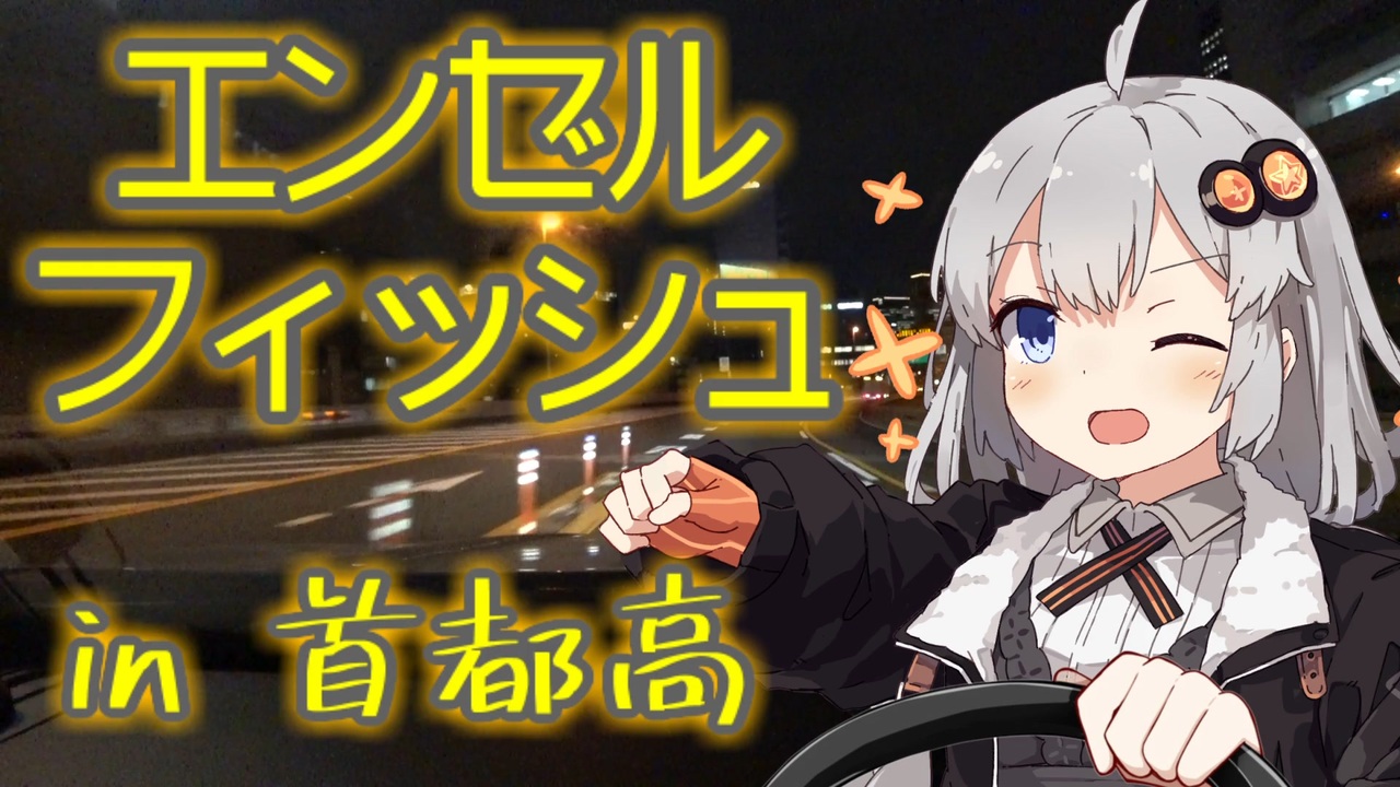 人気の 紲星アカリ 動画 12 472本 33 ニコニコ動画