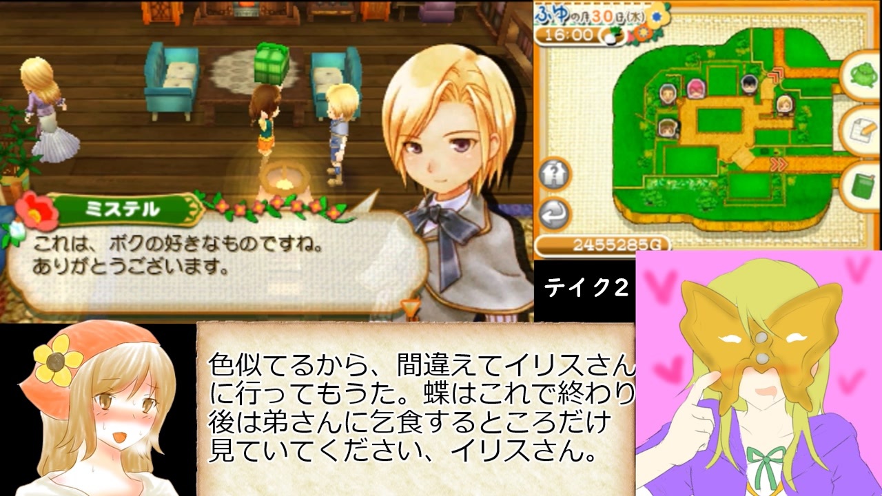 人気の つながる新天地 動画 263本 ニコニコ動画
