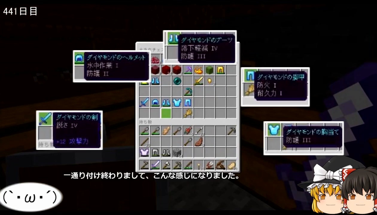 Minecraft No62 エンチャントをします 検索禁止 ニコニコ動画