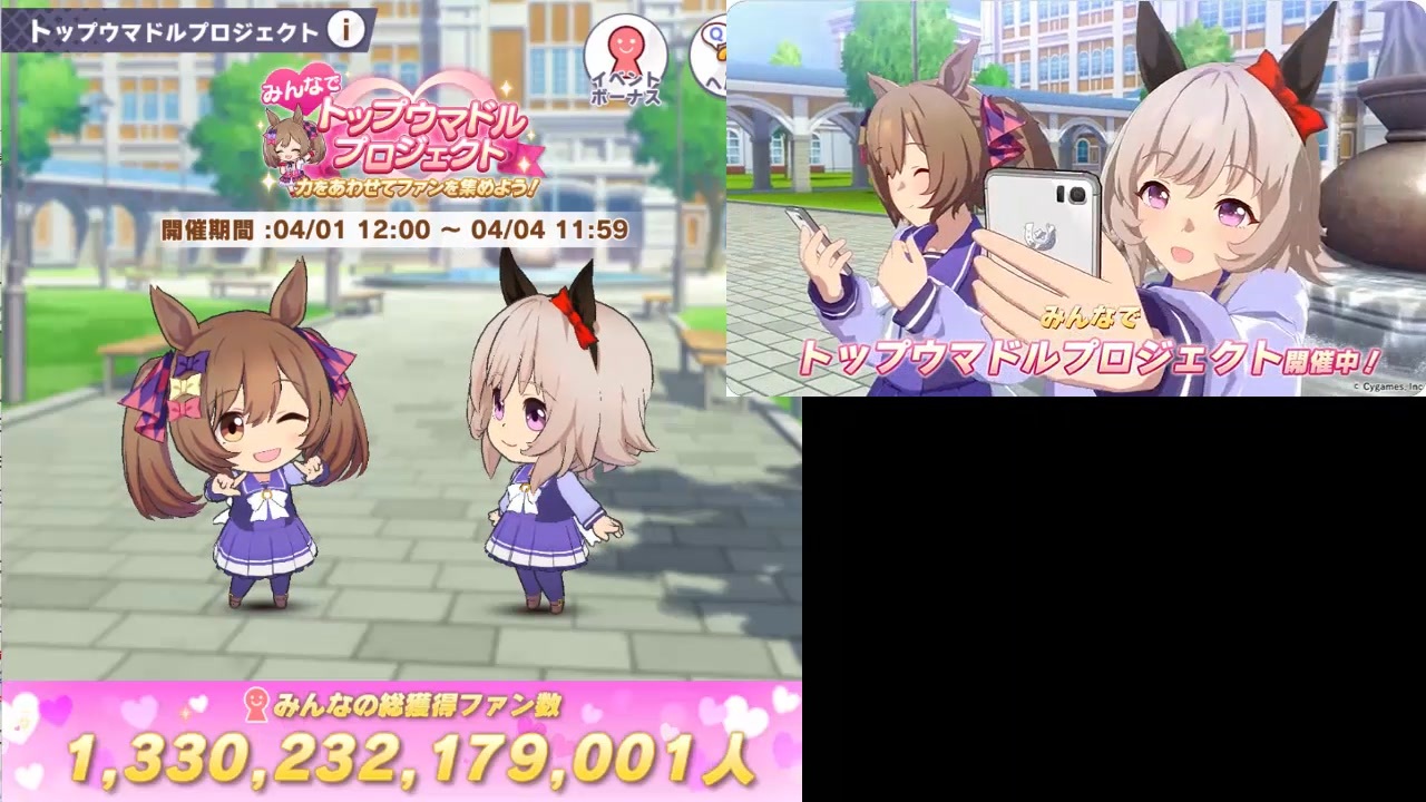ウマ娘】スマートファルコンとカレンチャンのSDキャラの動きを堪能する