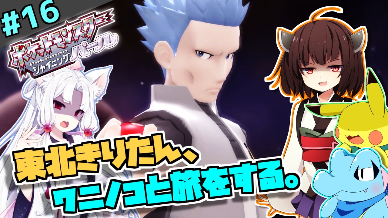 人気の ワニノコ 動画 86本 ニコニコ動画