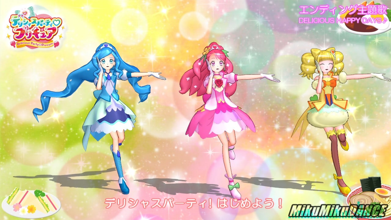 Mmdプリキュア モーション配布 デリシャスパーティ プリキュア Delicious Happy Days ニコニコ動画